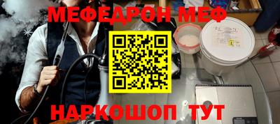 ешки Ставрополь