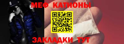 ешки Ставрополь