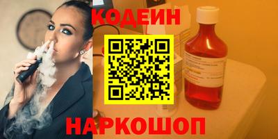 герыч Старая Купавна