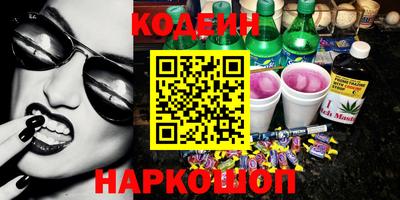 ешки Ставрополь