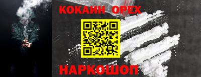 герыч Старая Купавна