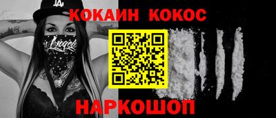 ешки Ставрополь
