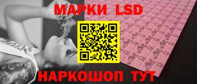 ешки Ставрополь