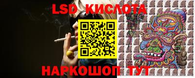 герыч Старая Купавна