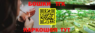 герыч Старая Купавна