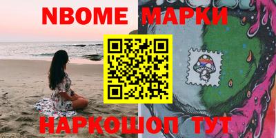 герыч Старая Купавна