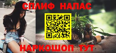 ешки Ставрополь