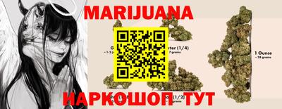 герыч Старая Купавна