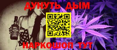 ешки Ставрополь