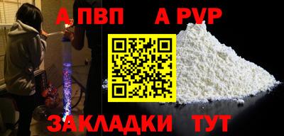 ешки Ставрополь