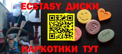 герыч Старая Купавна