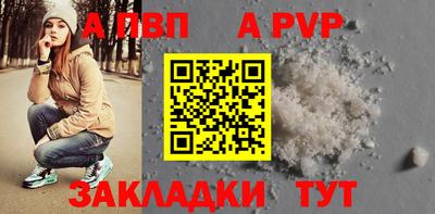 герыч Старая Купавна