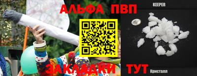 ешки Ставрополь