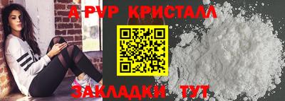 mdpv Среднеуральск