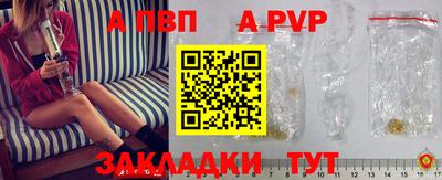 герыч Старая Купавна