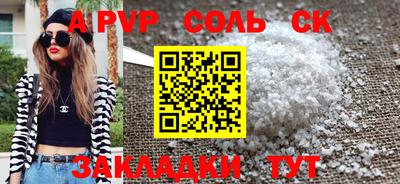 герыч Старая Купавна