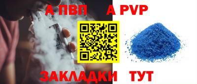 ешки Ставрополь