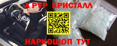 ешки Ставрополь