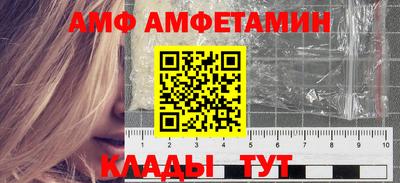 герыч Старая Купавна