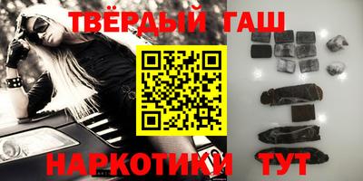герыч Старая Купавна