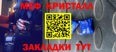 герыч Старая Купавна