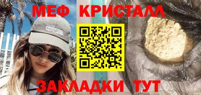 ешки Ставрополь