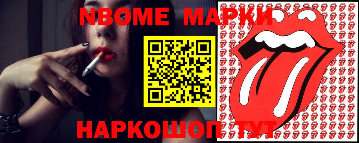 Барнаул  ЛСД экстази ecstasy  Вход с VPN 