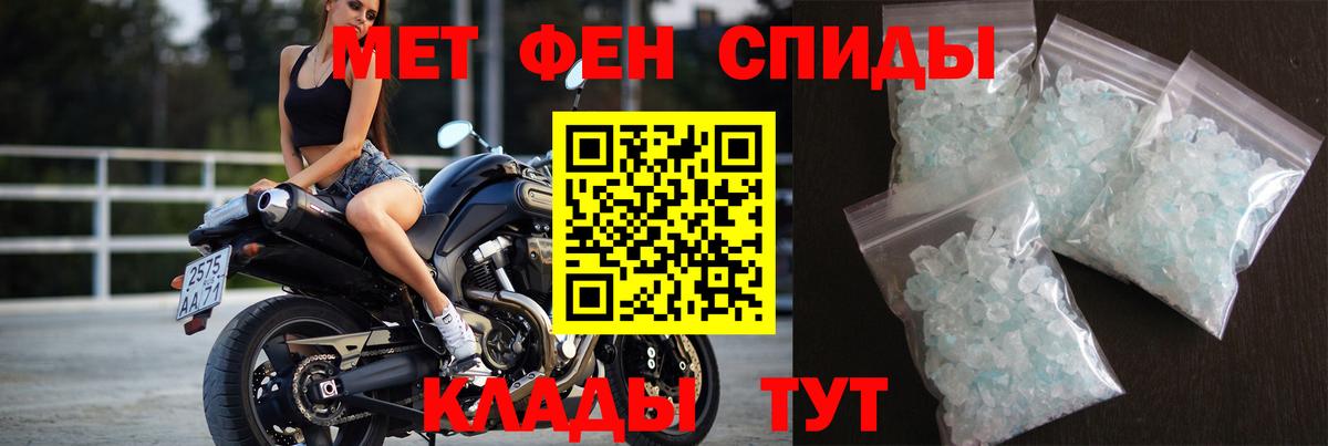 Первитин витя  Первитин витя  Барнаул  Вход с VPN 
